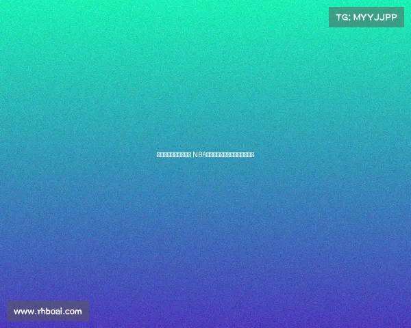 激烈对决上演篮球盛宴 NBA顶级球队争锋对抗引爆全场热血